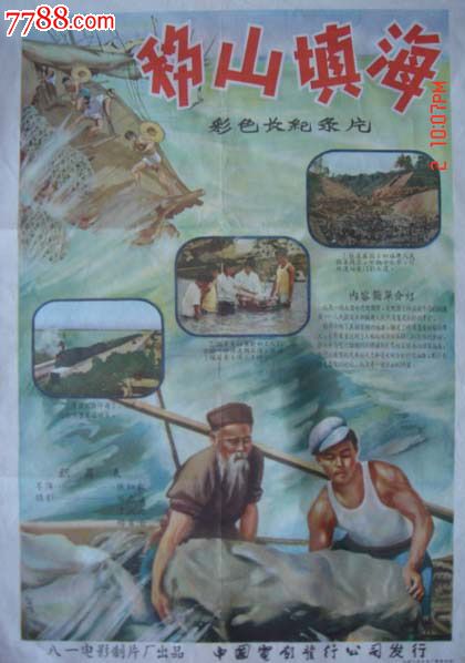 怎么买美国护照电子版
