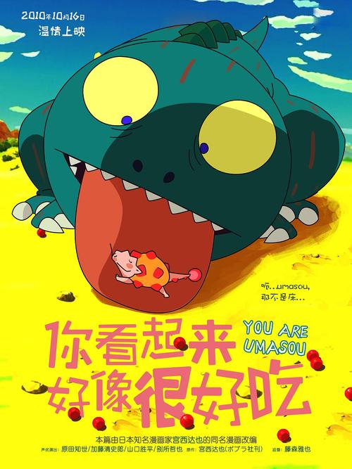 怎么买日本千葉科學大學成绩单