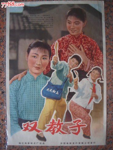 怎么办假新墨西哥ID
